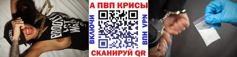 Купить МАРИХУАНА  МЕФ  Псилоцибиновые грибы  ГАШИШ  Павловская