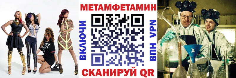 Купить закладки  Павловская  Amphetamine 98% 
