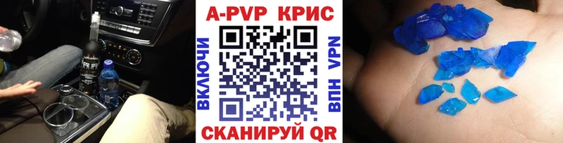 Alpha-PVP СК Купить Павловская