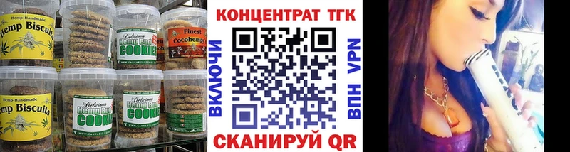 Купить где  Павловская  Печенье с ТГК конопля 