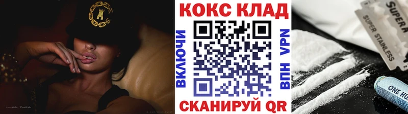 Кокаин Эквадор Купить закладки Павловская