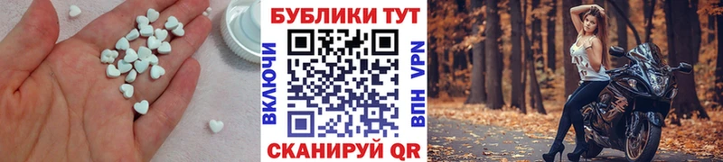 Купить Павловская Экстази 280мг