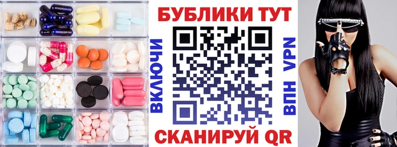 ЭКСТАЗИ Cube Павловская