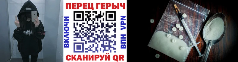 Купить  Павловская  Героин хмурый 