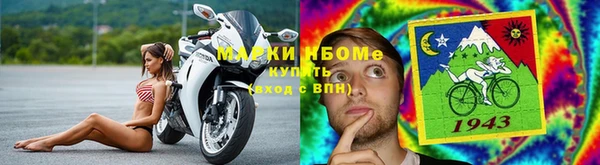 марки nbome Красноперекопск