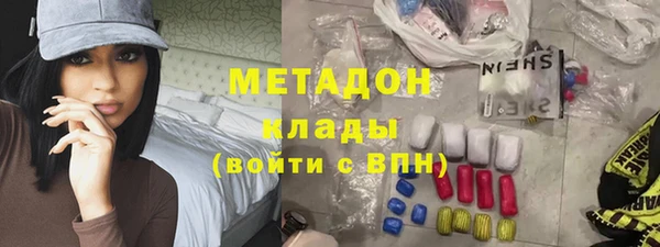марки nbome Красноперекопск