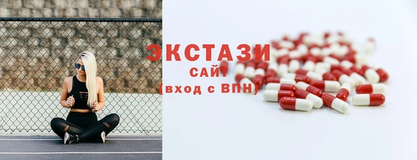ALPHA-PVP Краснослободск
