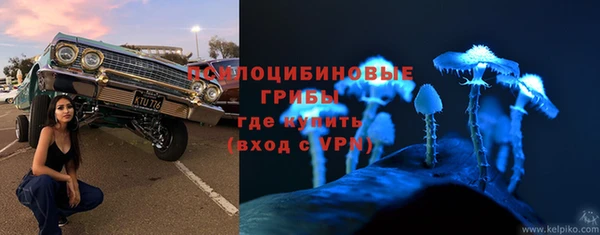 марки nbome Красноперекопск