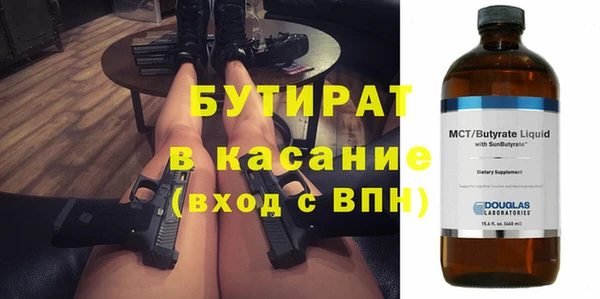 МДМА Краснотурьинск