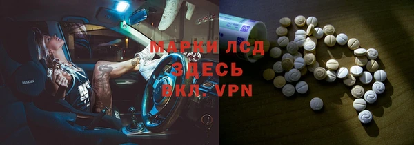 марки nbome Красноперекопск