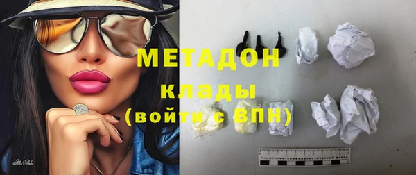 ALPHA-PVP Краснослободск