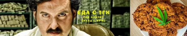 марки nbome Красноперекопск