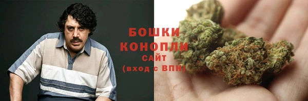 марки nbome Красноперекопск