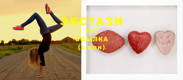 МДМА Краснотурьинск