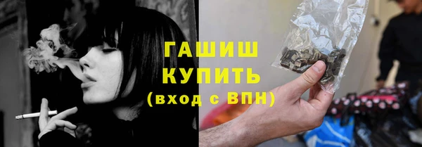 марки nbome Красноперекопск