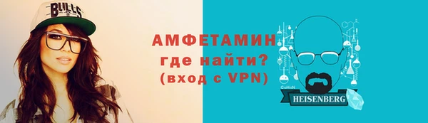 ALPHA-PVP Краснослободск