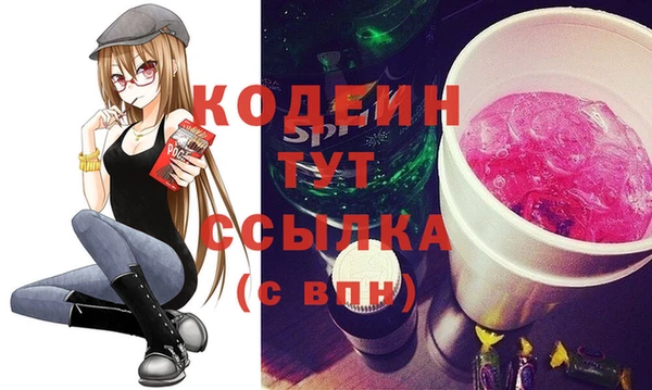 ALPHA-PVP Краснослободск