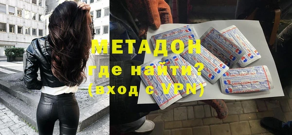 ALPHA-PVP Краснослободск