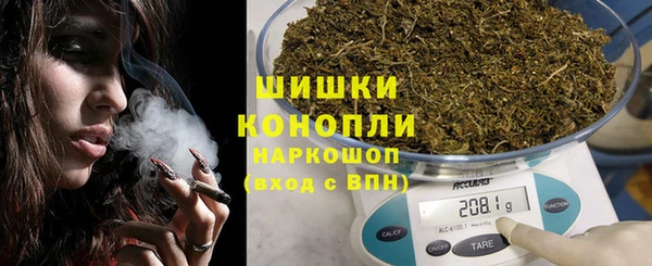 марки nbome Красноперекопск