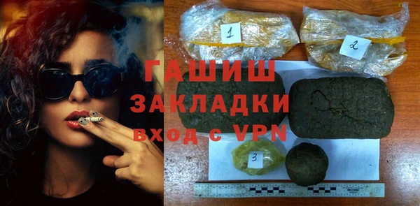 ALPHA-PVP Краснослободск