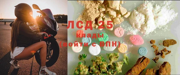 марки nbome Красноперекопск