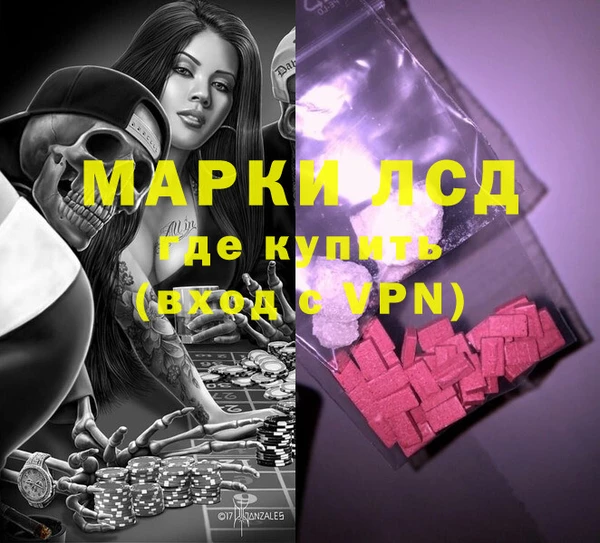 марки nbome Красноперекопск