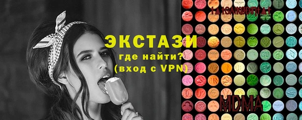 марки nbome Красноперекопск
