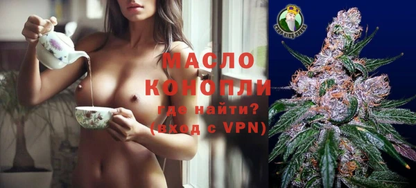марки nbome Красноперекопск