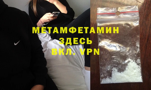 МДМА Краснотурьинск