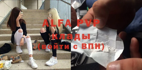 ALPHA-PVP Краснослободск