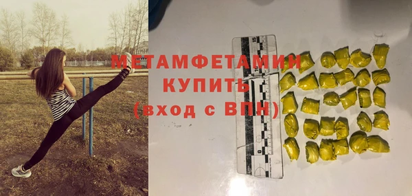 ALPHA-PVP Краснослободск