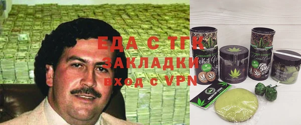 ALPHA-PVP Краснослободск