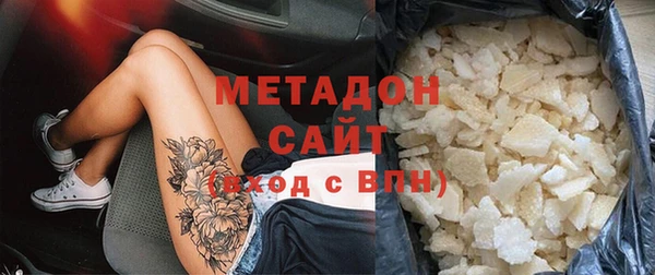 МДМА Краснотурьинск