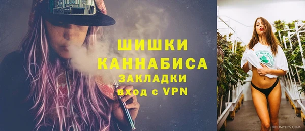 марки nbome Красноперекопск