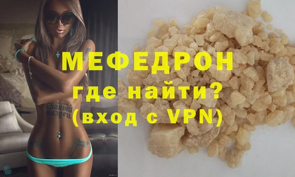 ALPHA-PVP Краснослободск
