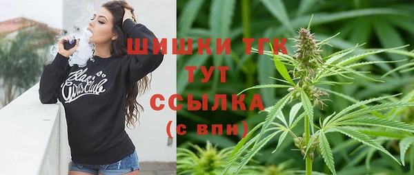 марки nbome Красноперекопск