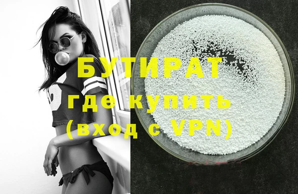 МДМА Краснотурьинск