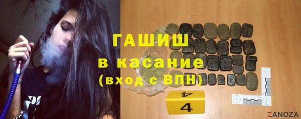 марки nbome Красноперекопск