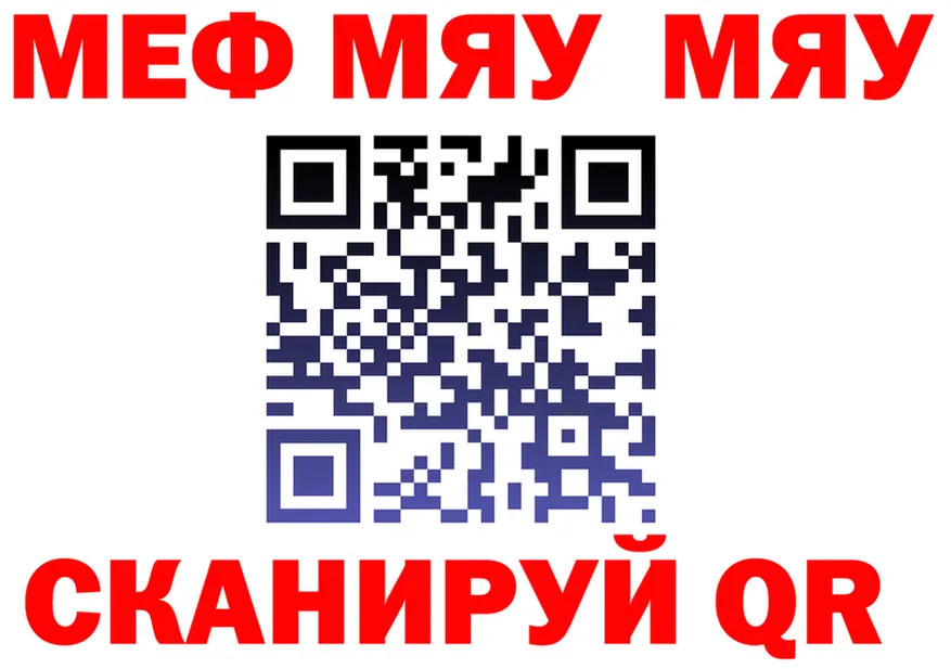 АМФ VHQ tor это mega Павловская