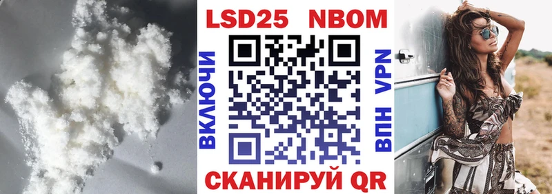 Лсд 25 экстази ecstasy  Купить  Павловская 