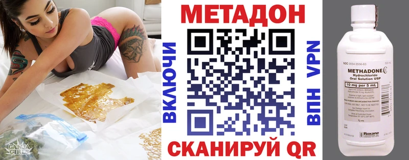Купить закладки  Павловская  Метадон мёд 