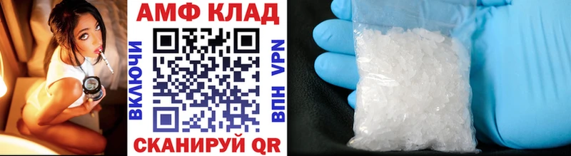 Купить Павловская МЕТАМФЕТАМИН пудра