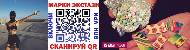 Марки N-bome 1500мкг Купить Павловская