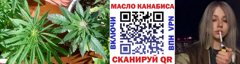 Дистиллят ТГК Wax  Купить  Павловская 