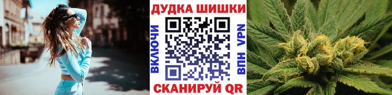Шишки марихуана марихуана  Купить  Павловская 